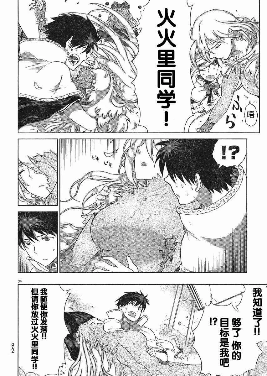 第34页