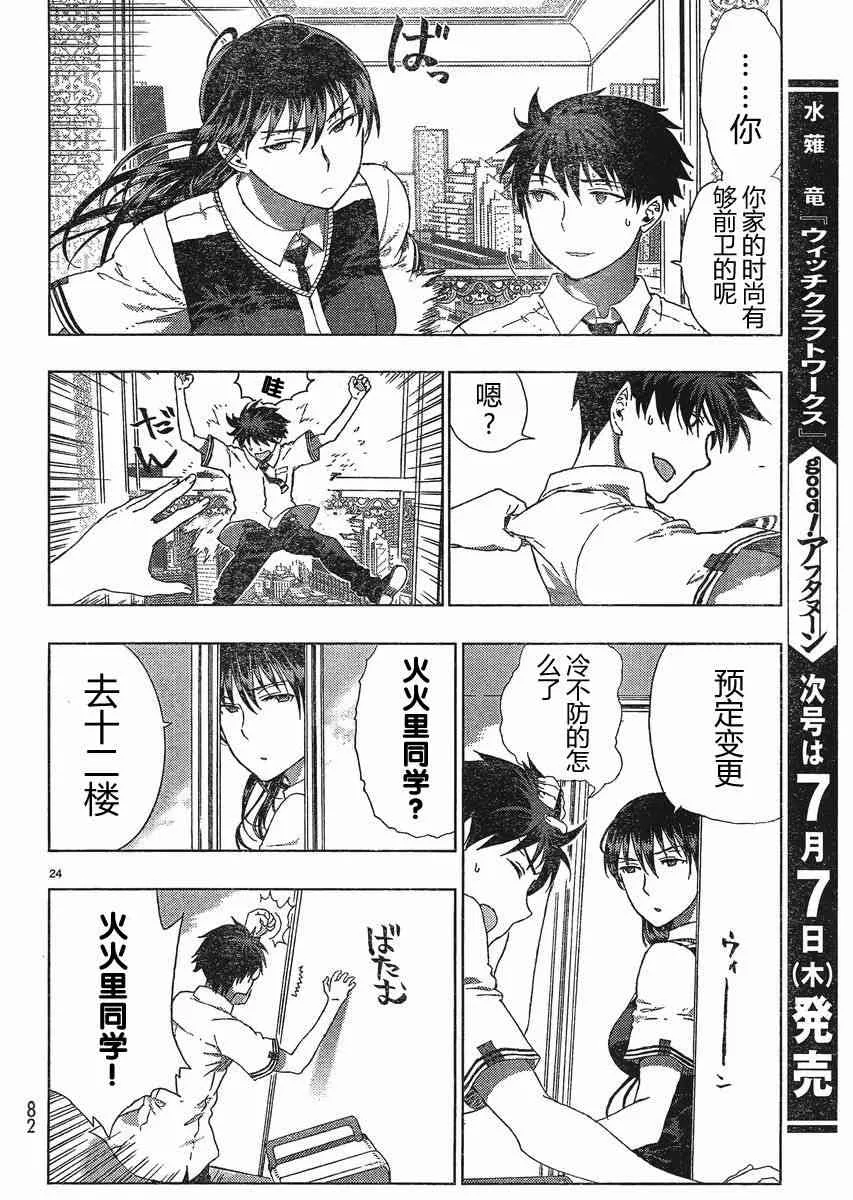 第24页