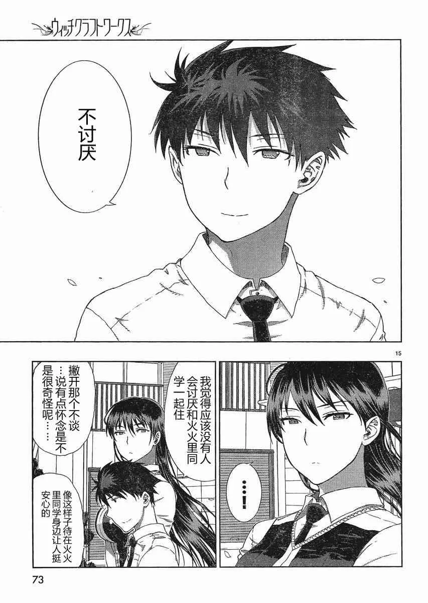 第15页