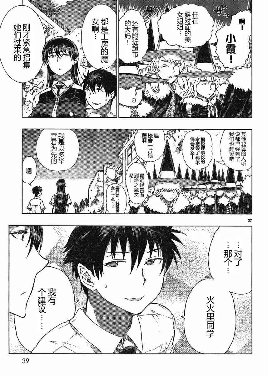 第36页