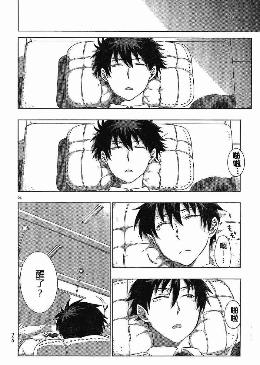第23页