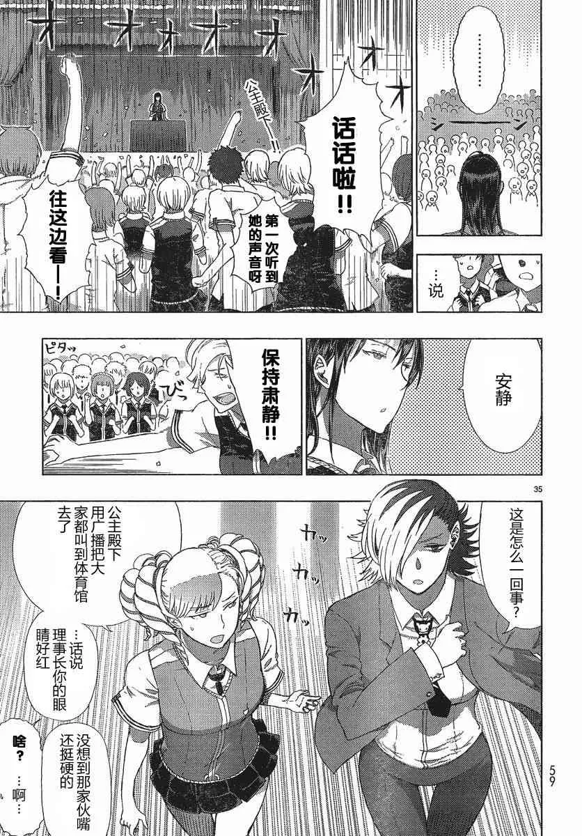 第34页