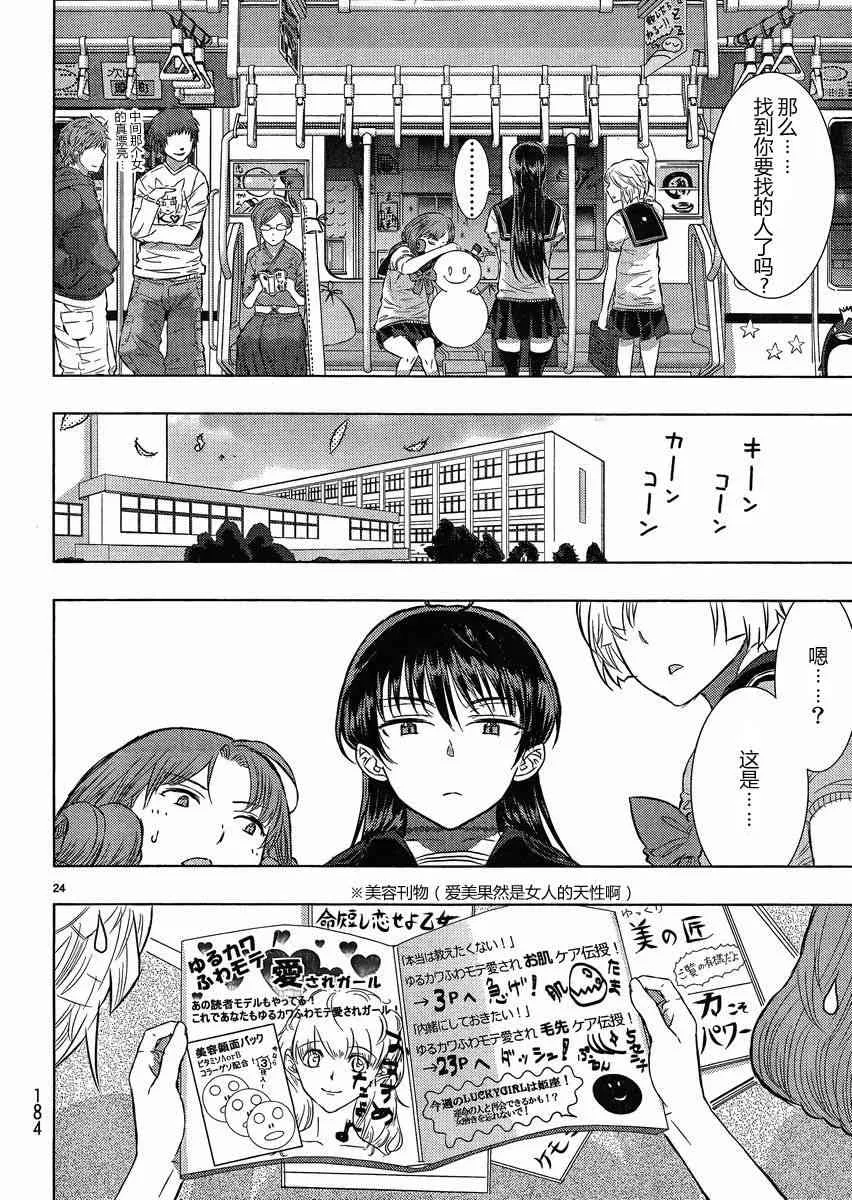 第24页