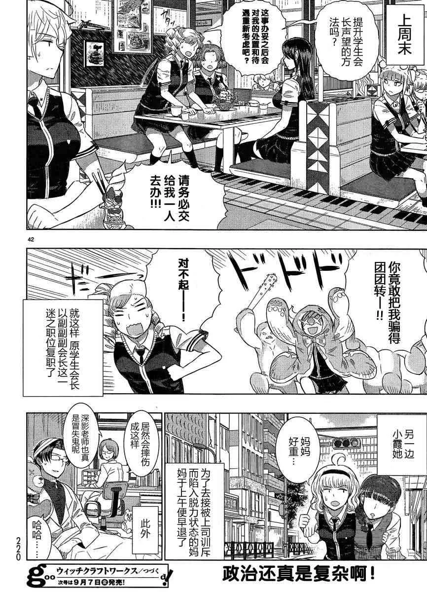 第42页