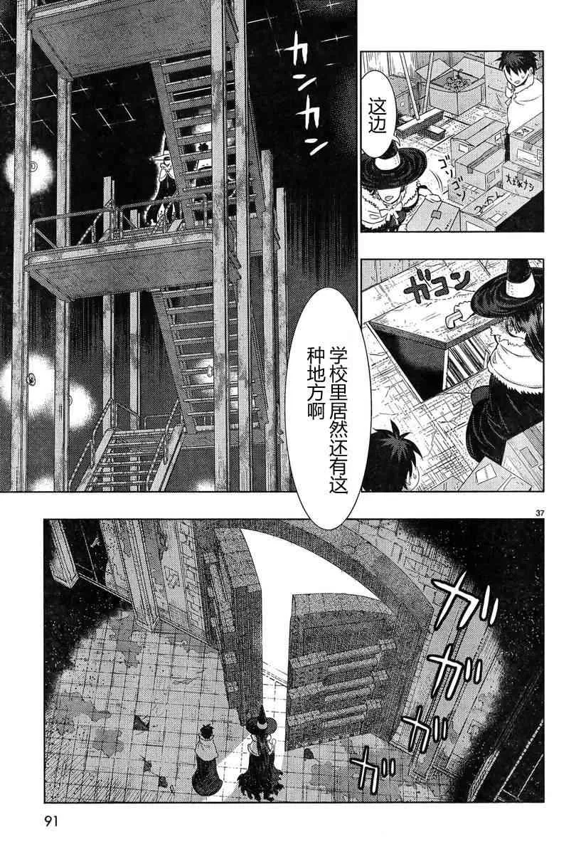 第36页