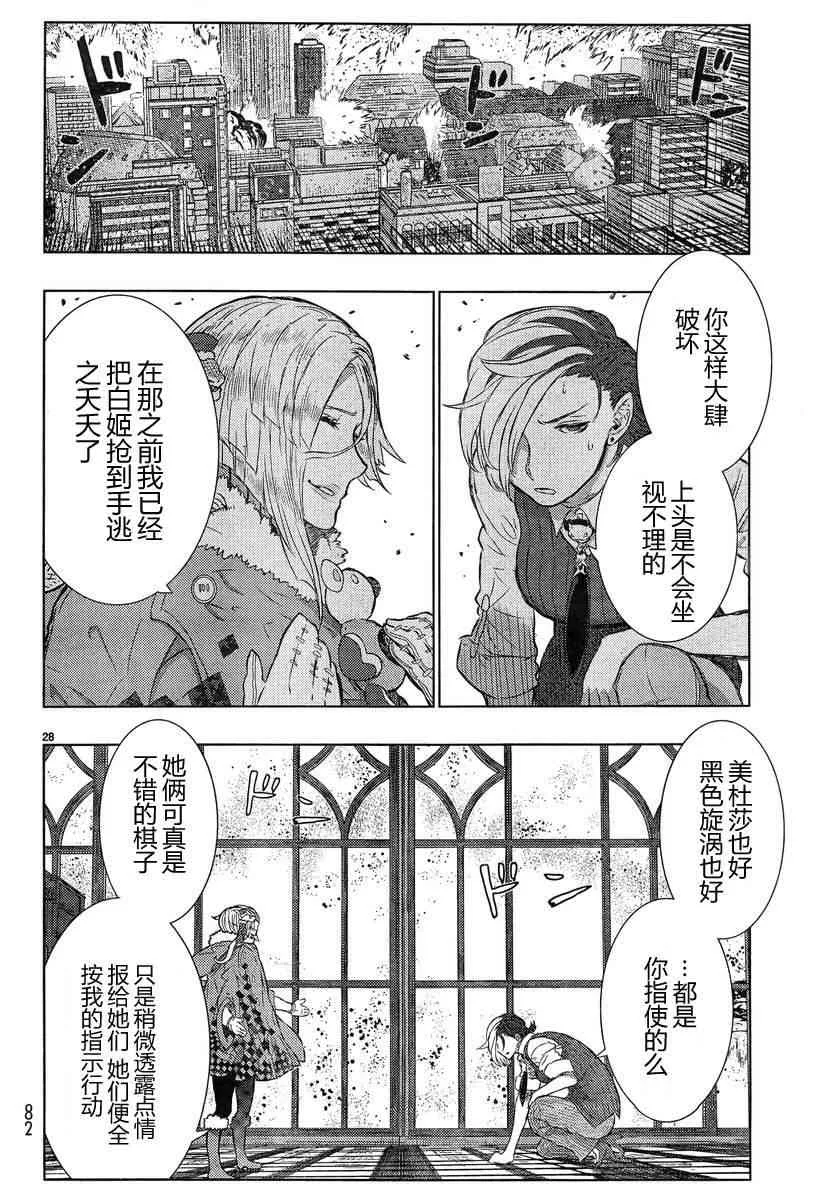 第27页