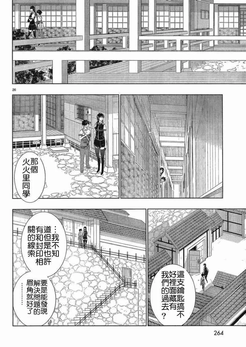 第25页