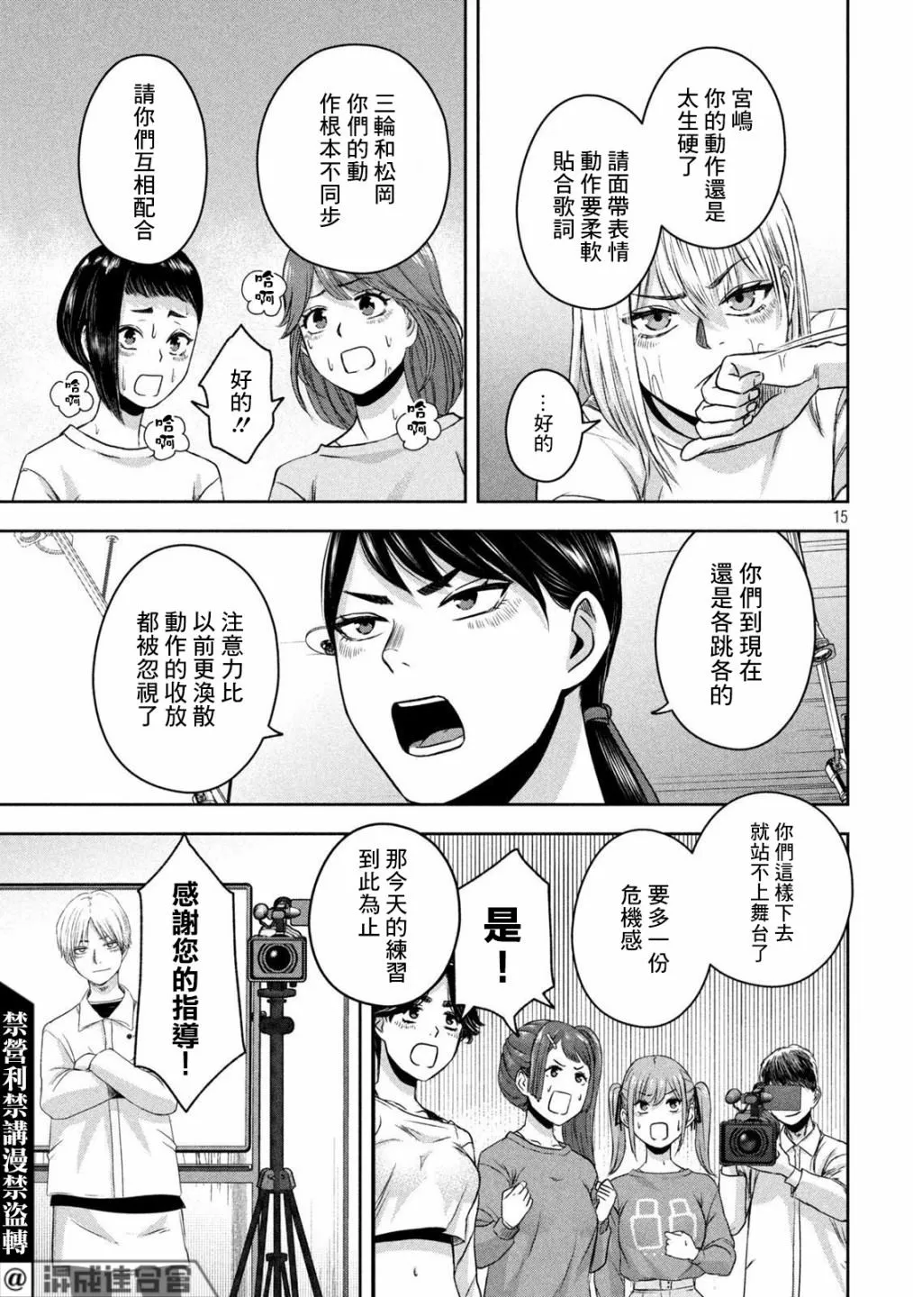 第15页