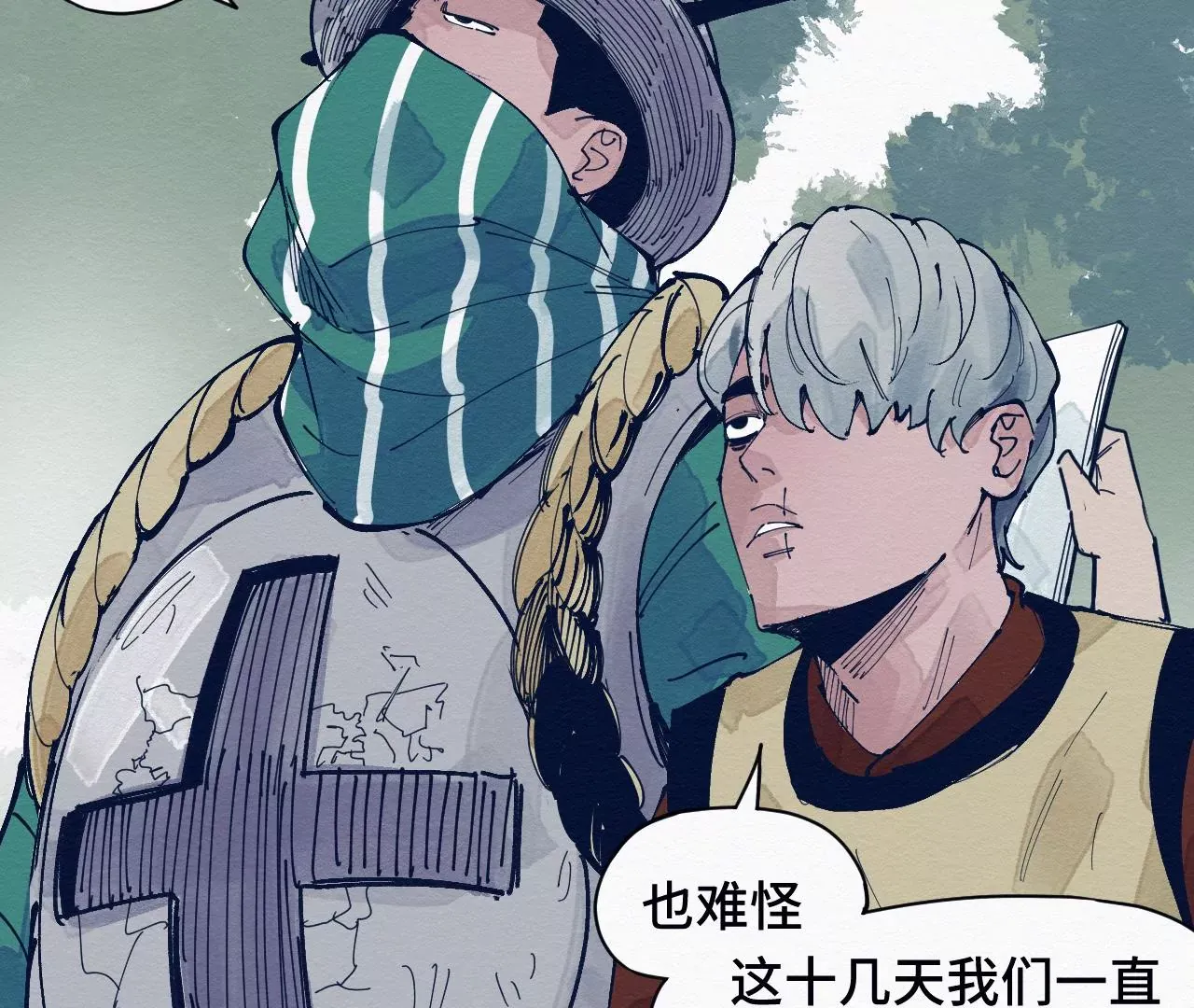 第23页