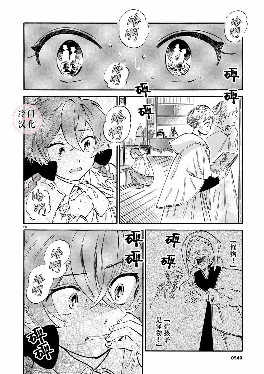 第25页