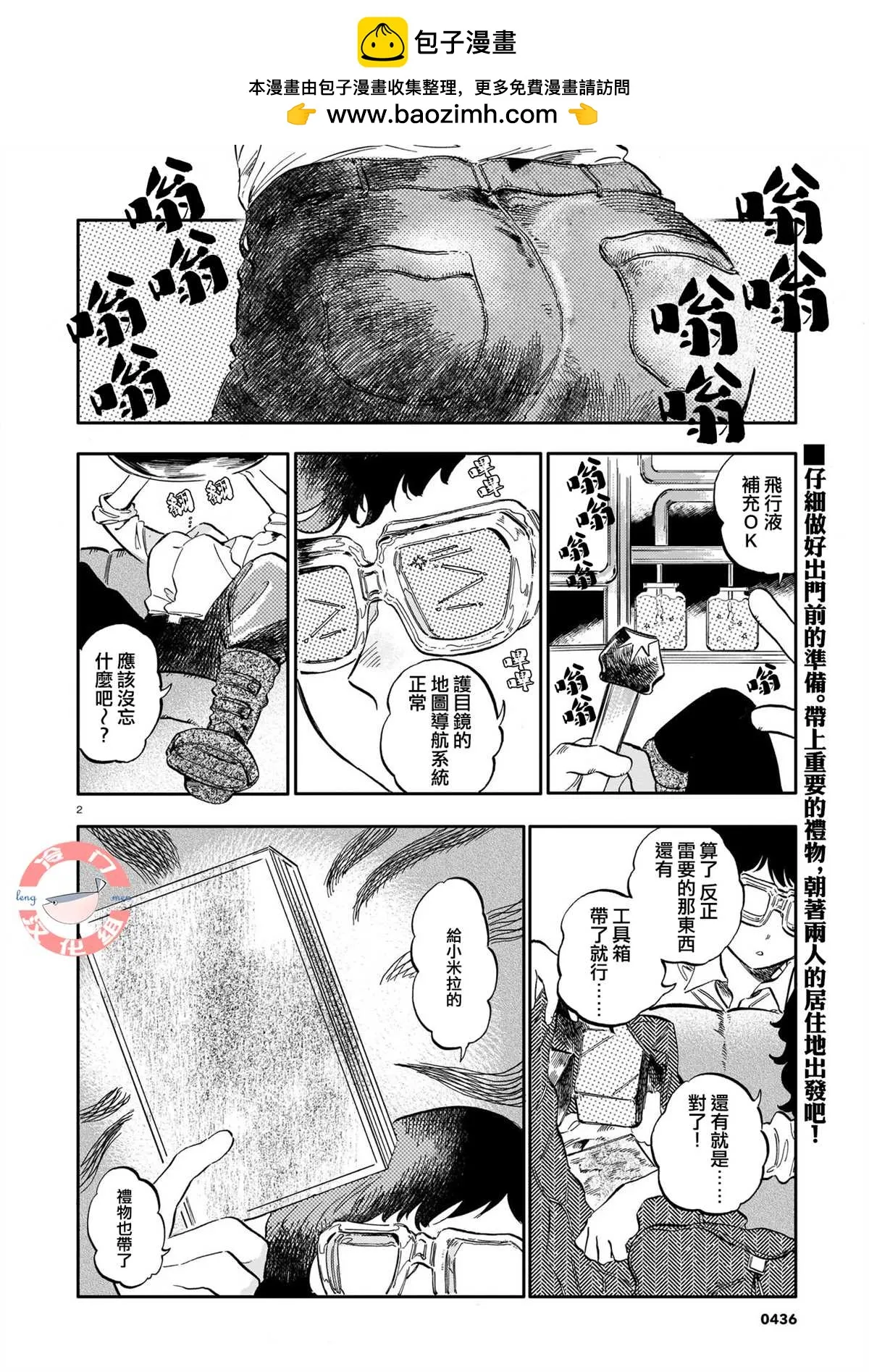 第2页