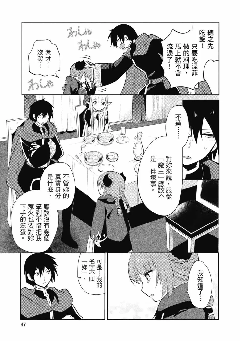 第48页