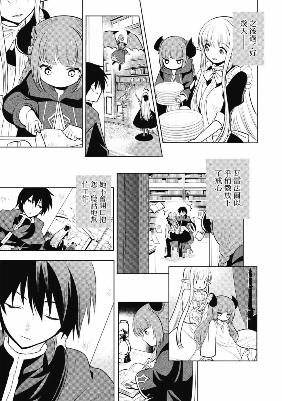 第38页