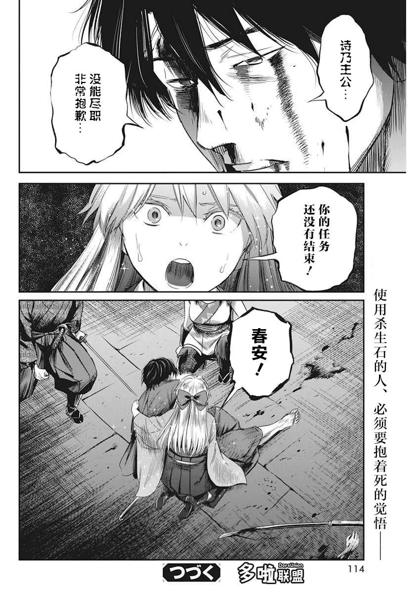 第20页