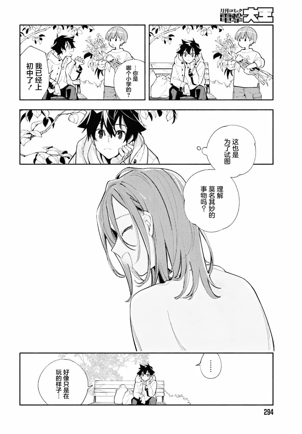 第30页