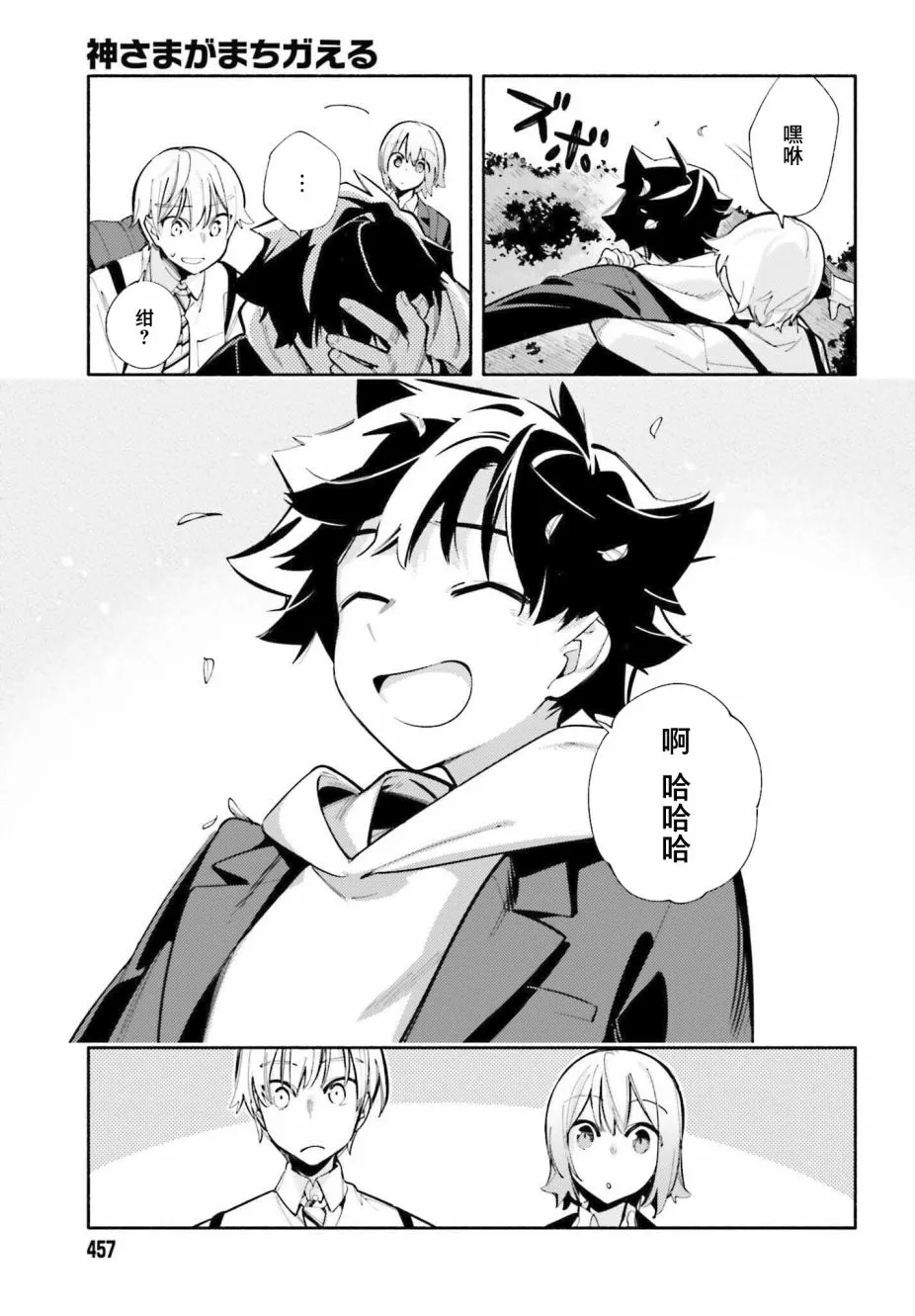 第29页