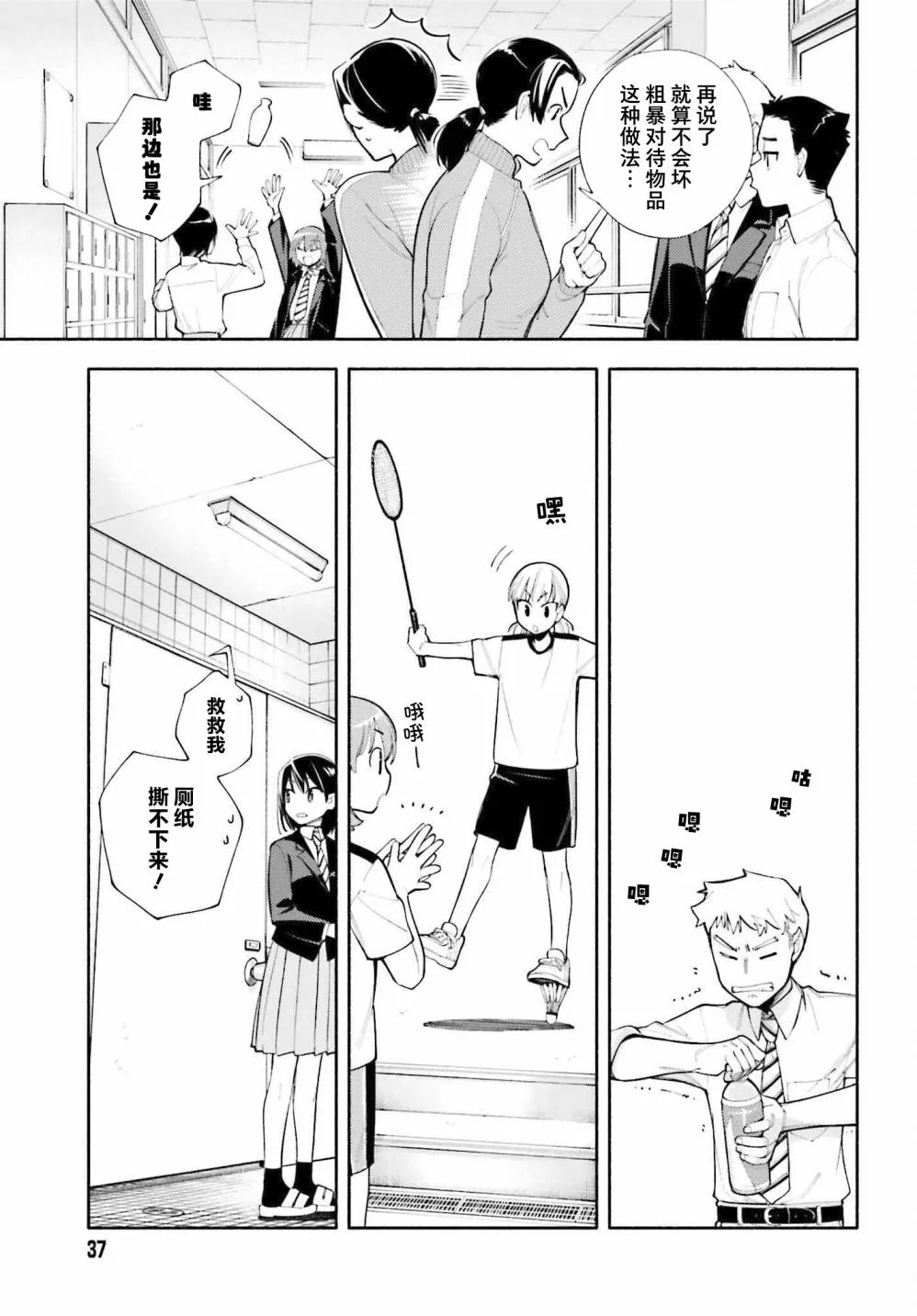 第9页