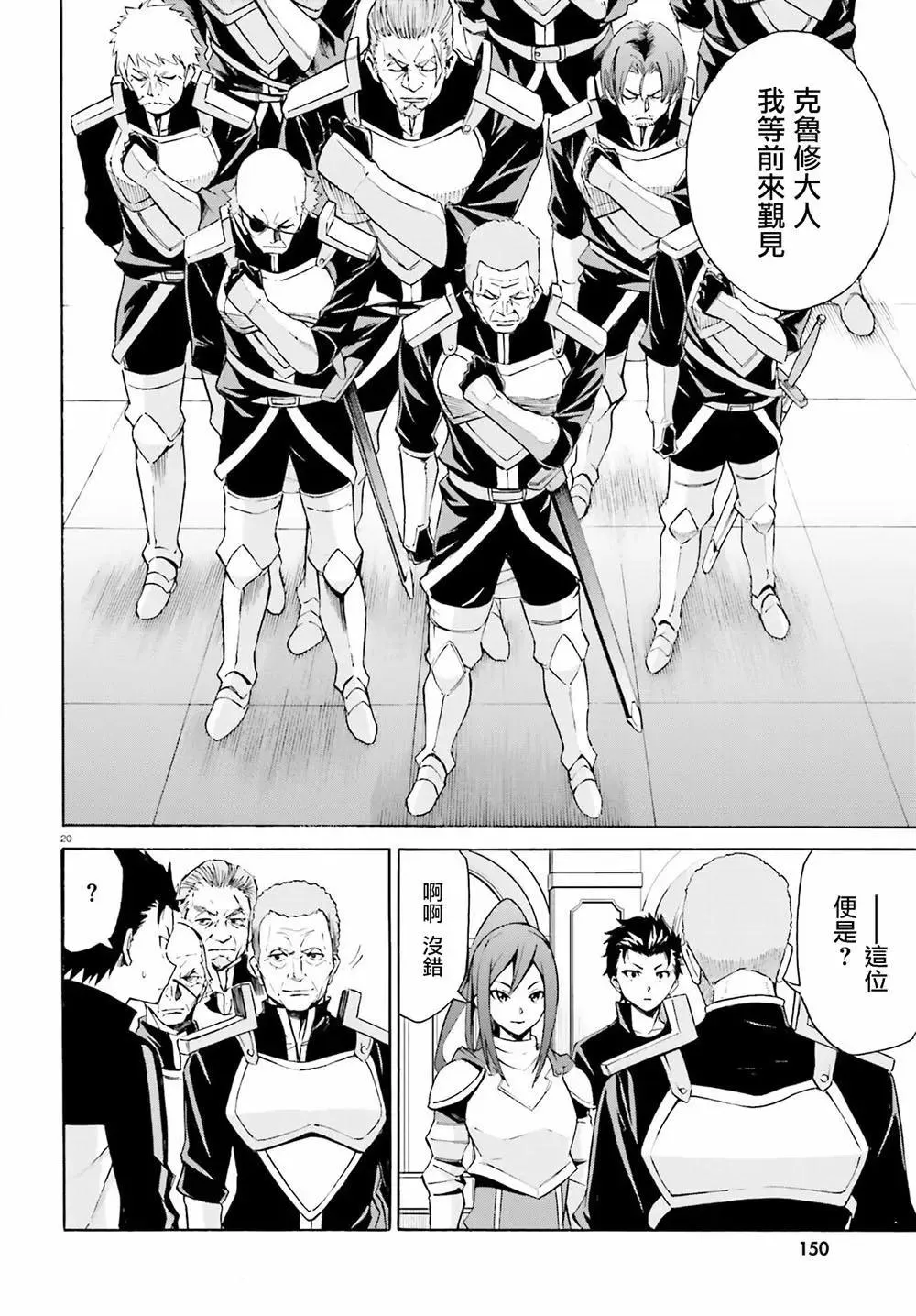 第20页