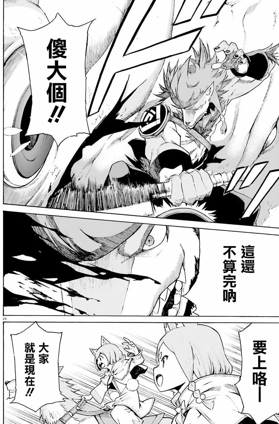 第22页