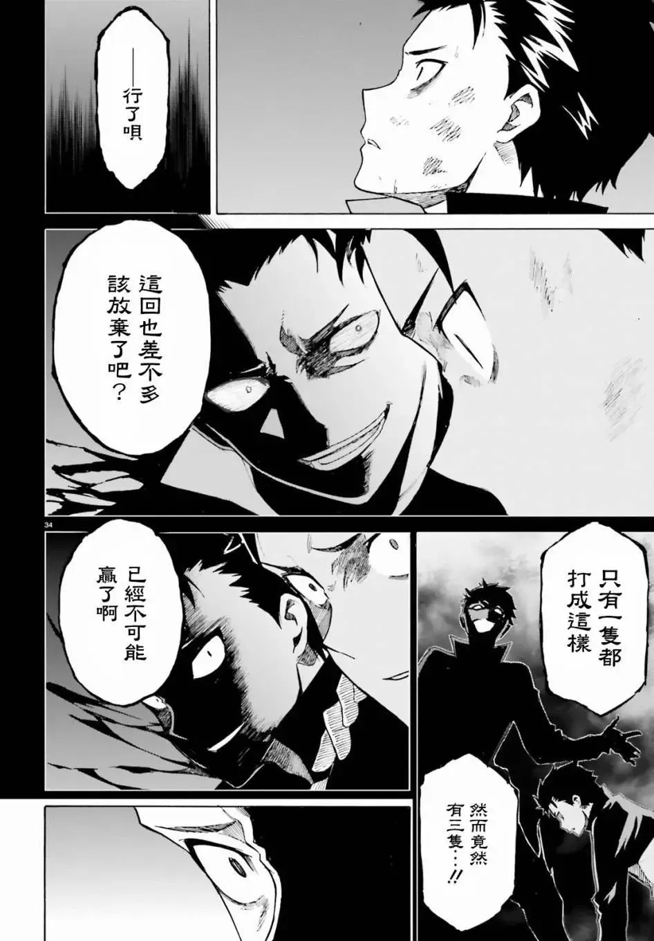 第33页
