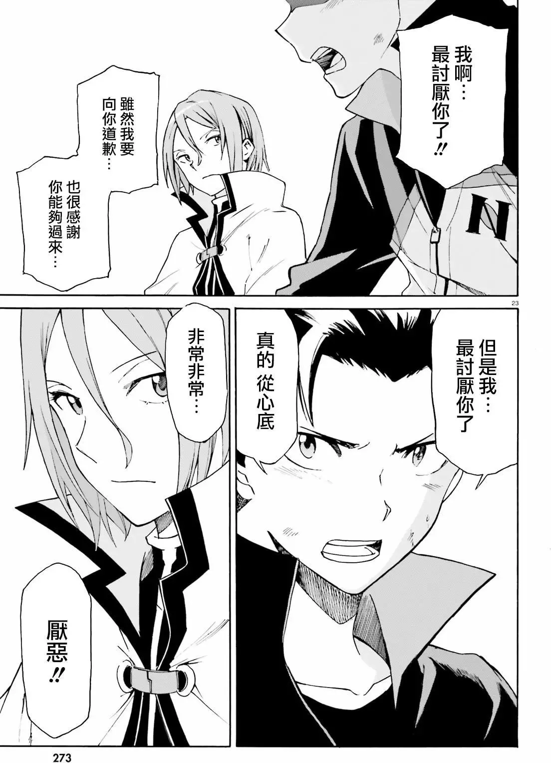 第22页