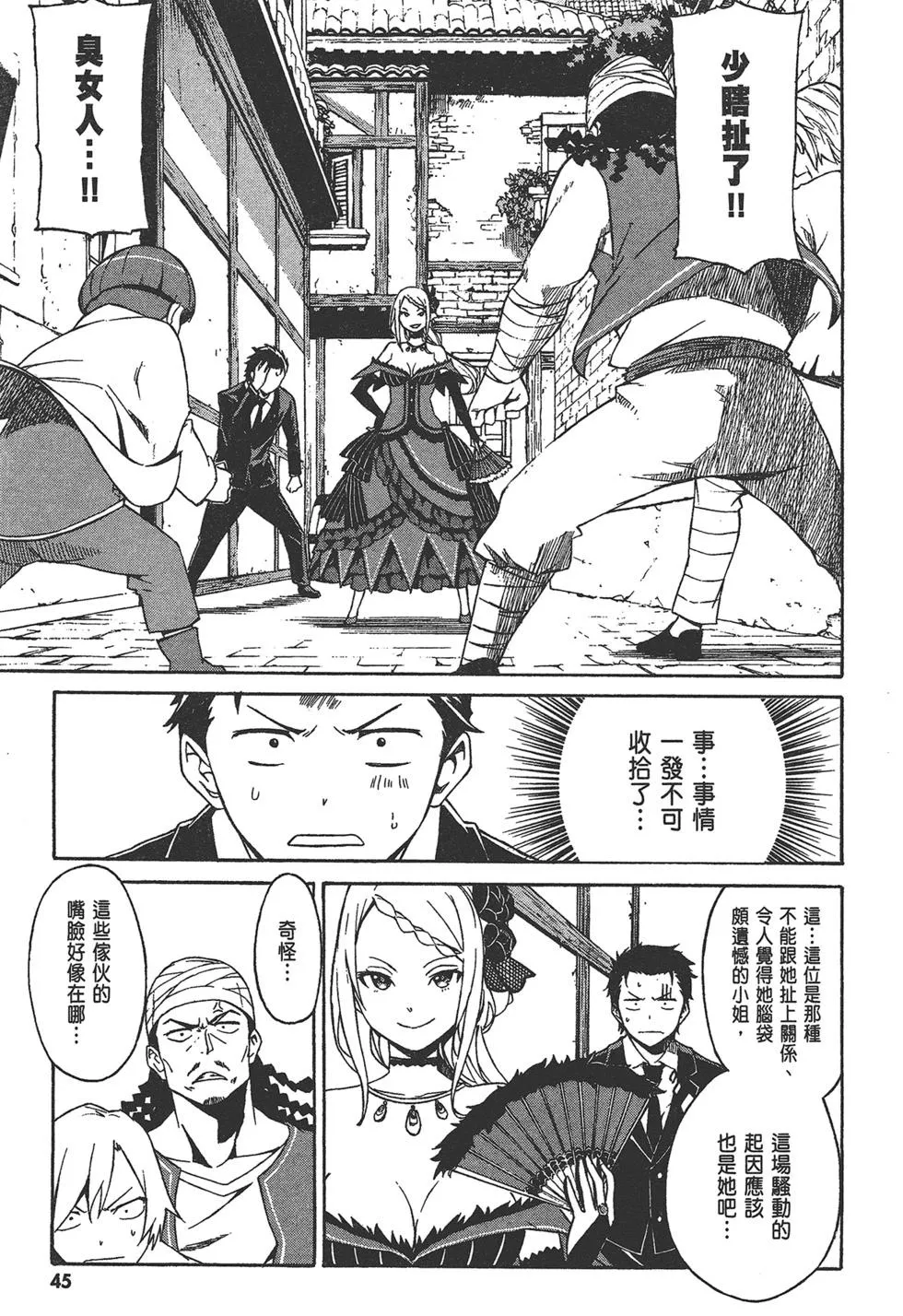 第46页