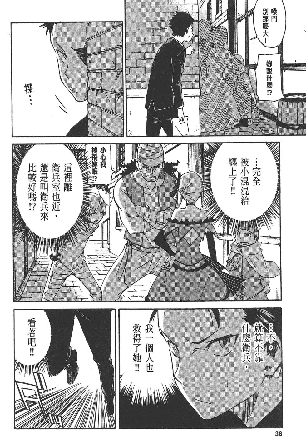 第39页