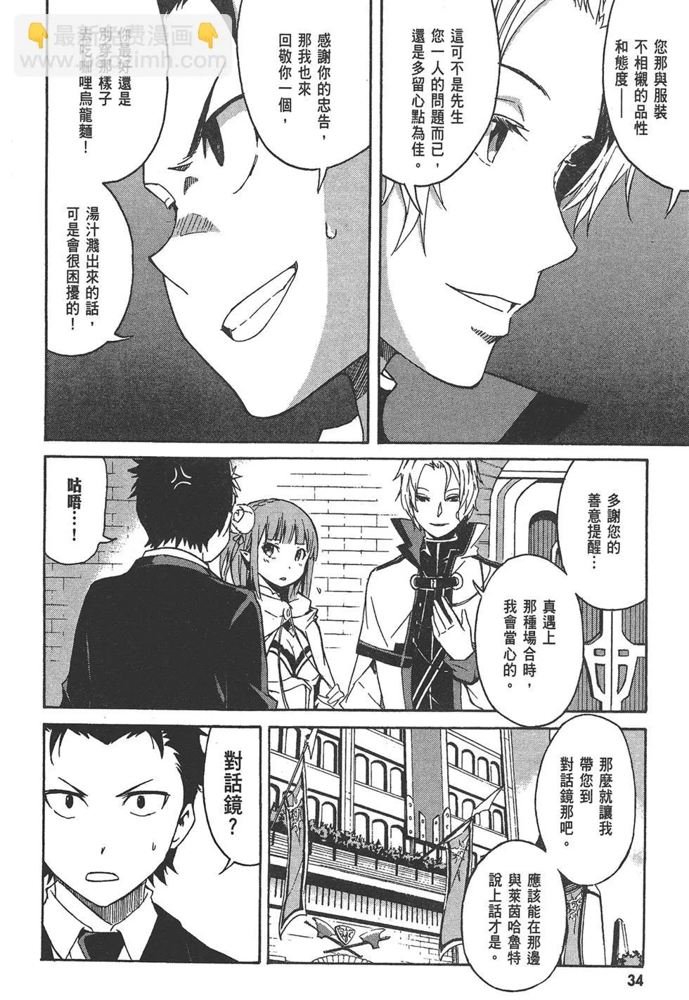 第35页
