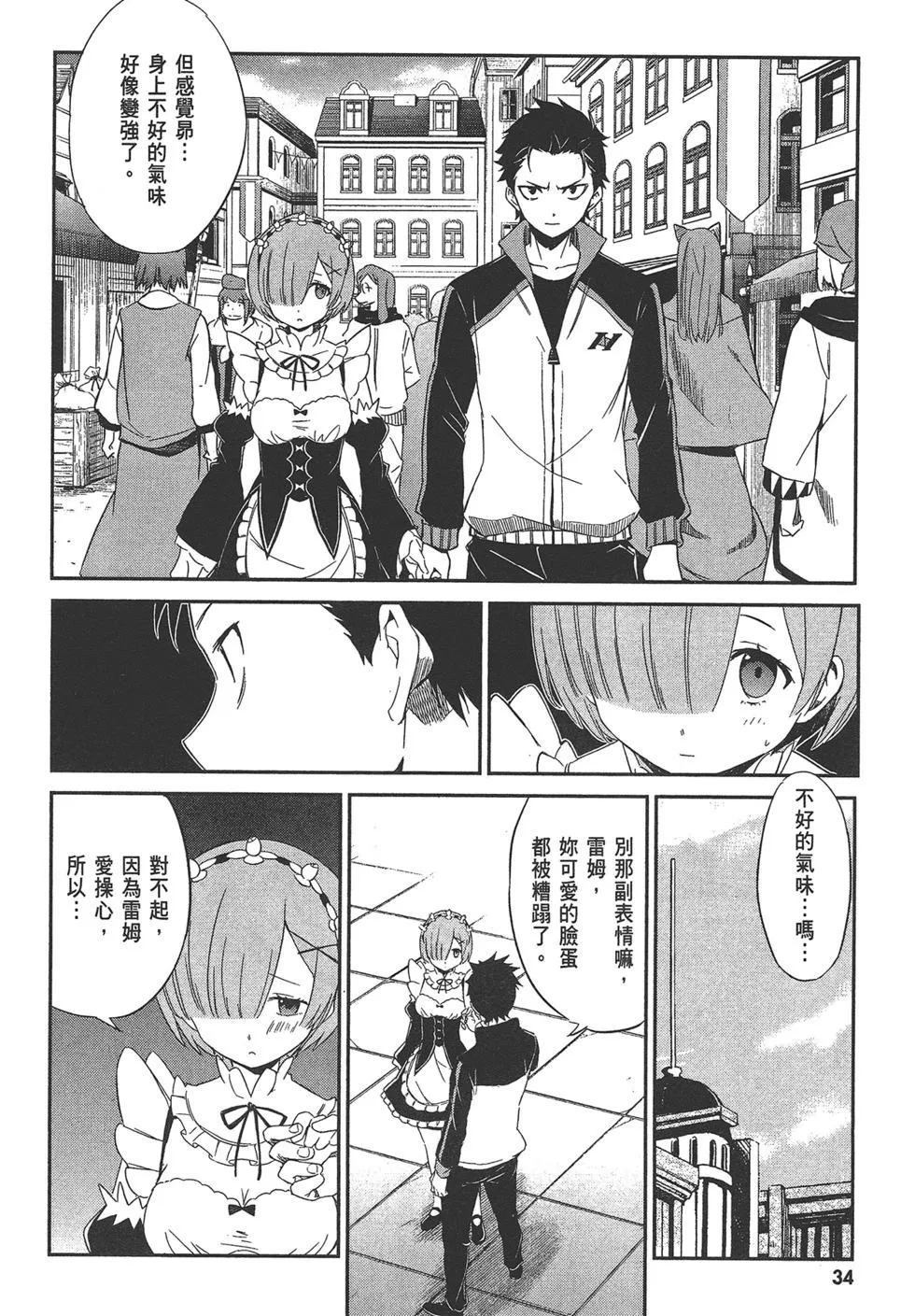 第35页
