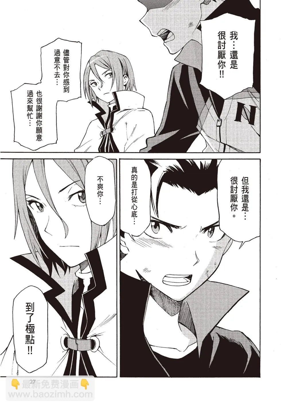 第29页