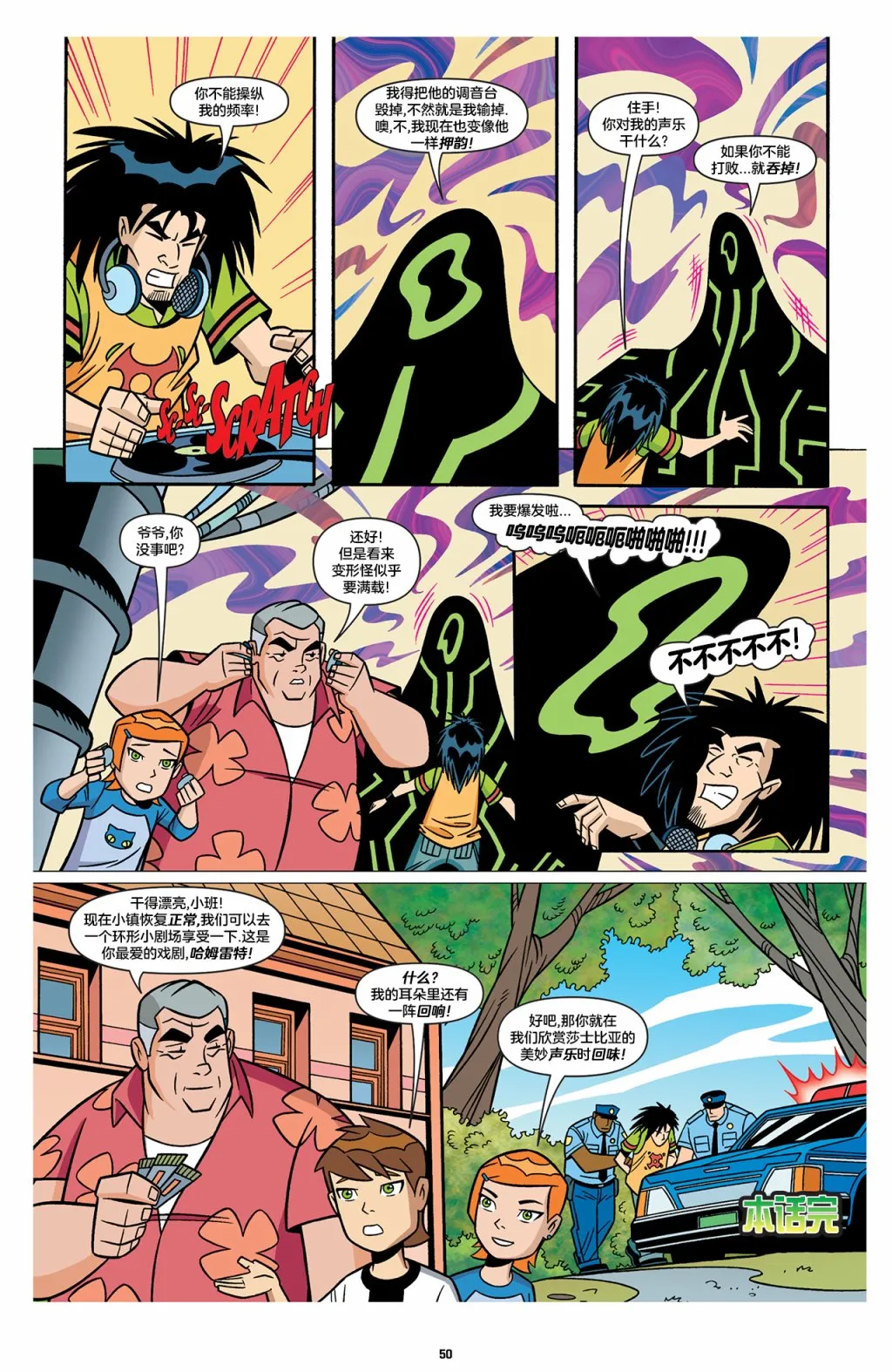 第8页