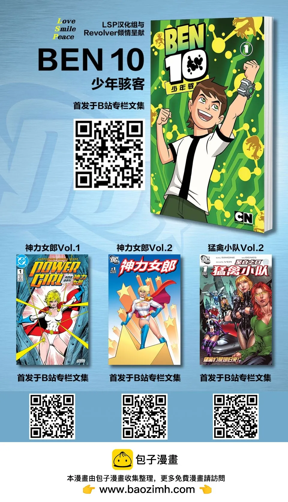 第10页