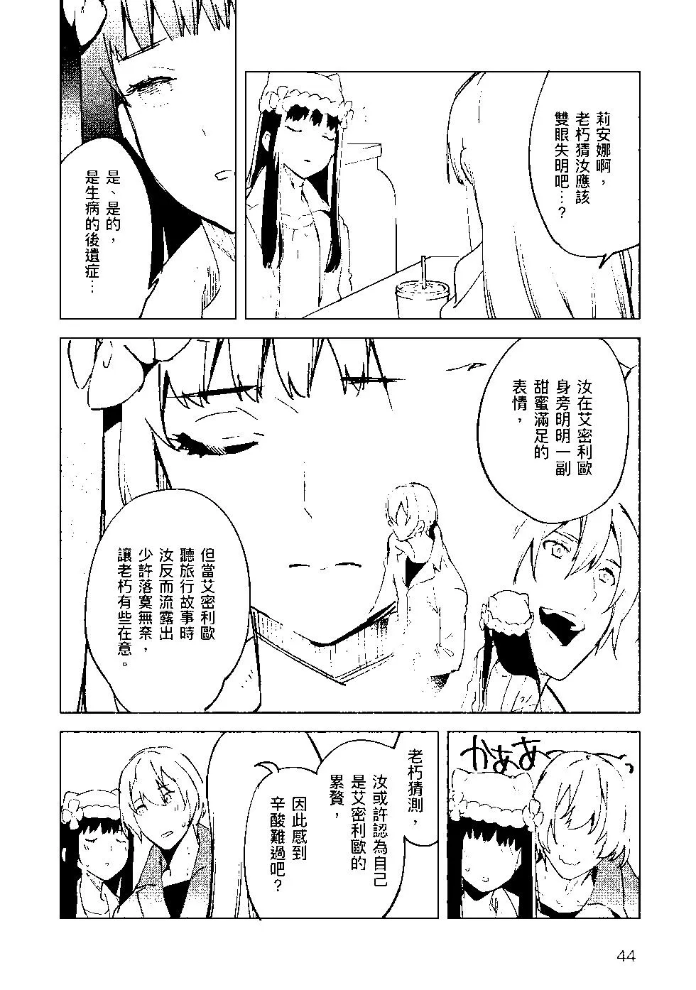 第45页