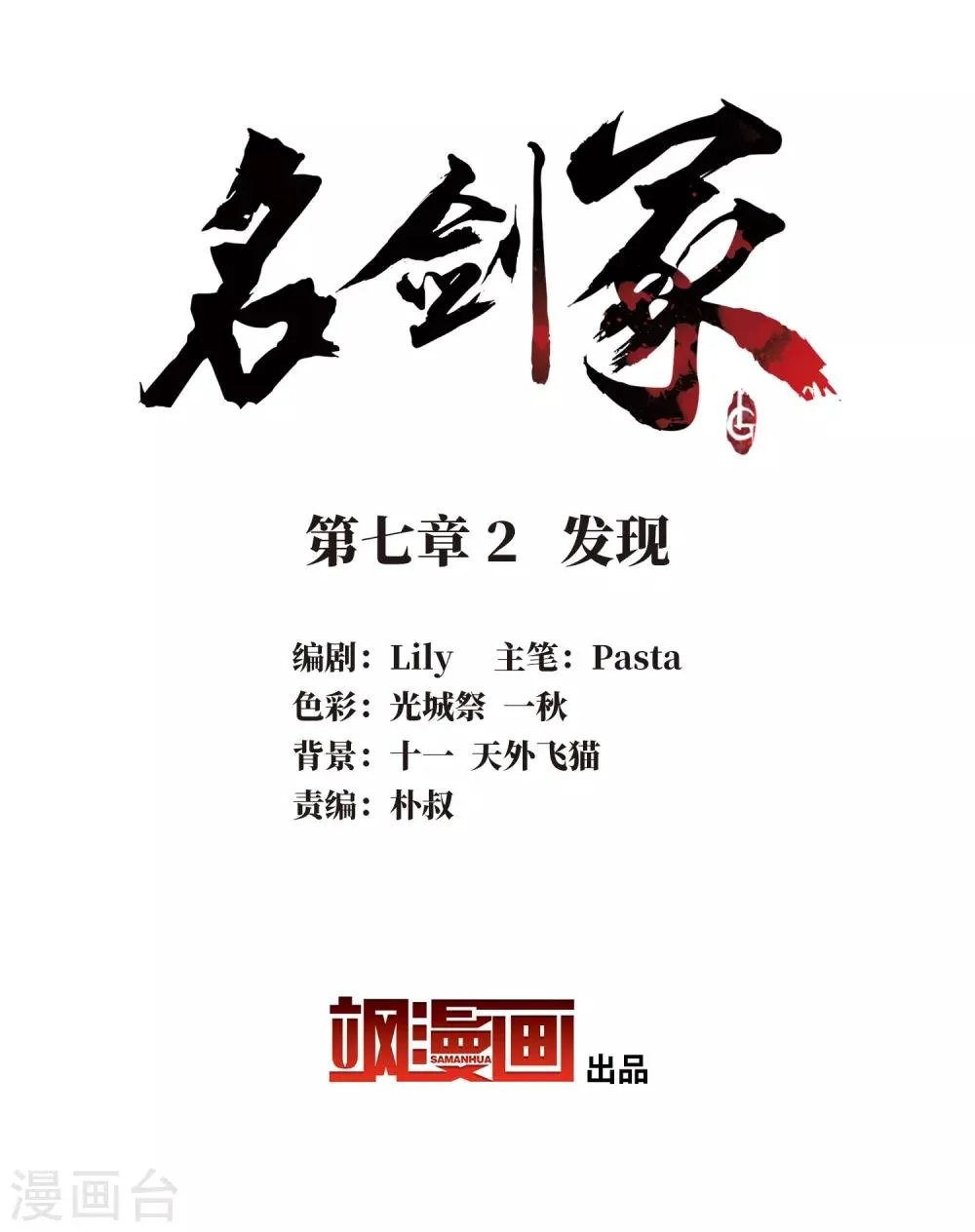 第2页