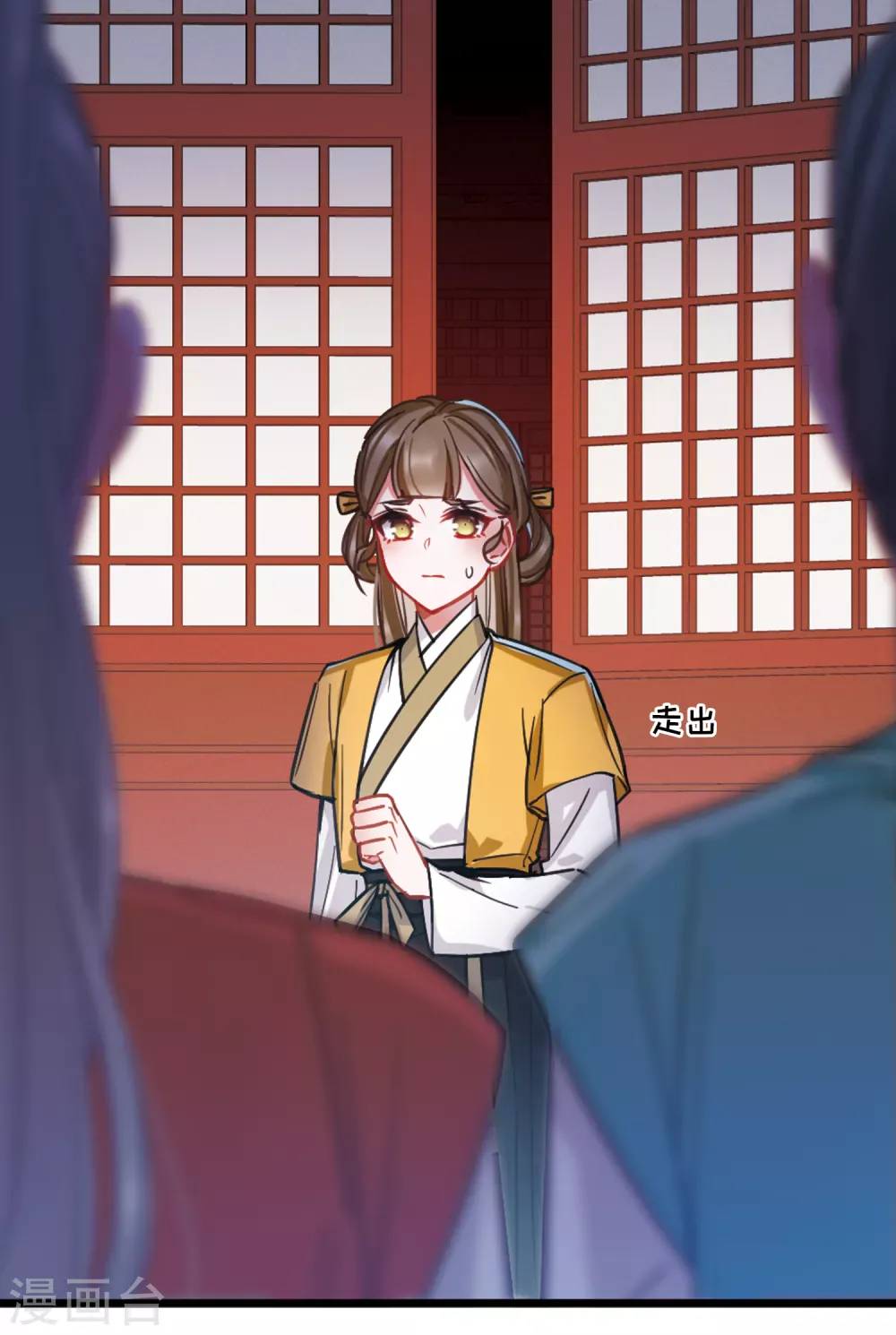 第26页