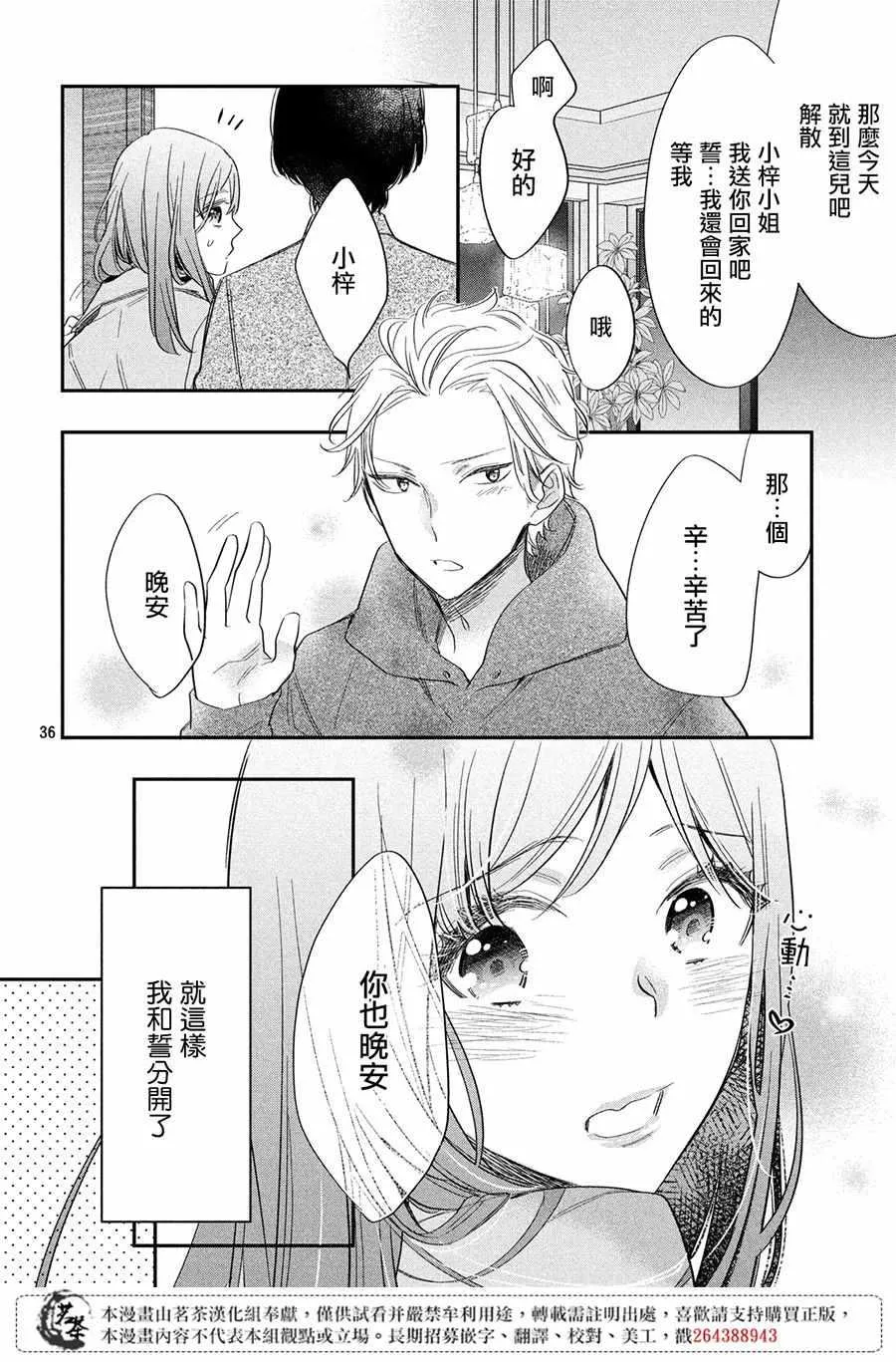 第36页