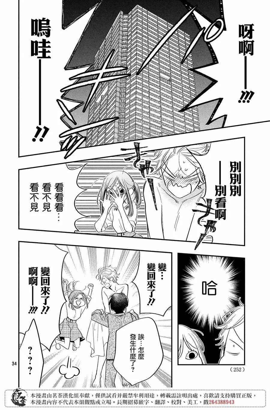 第34页