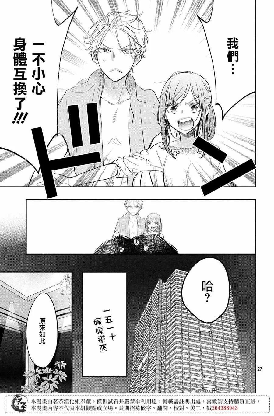 第27页