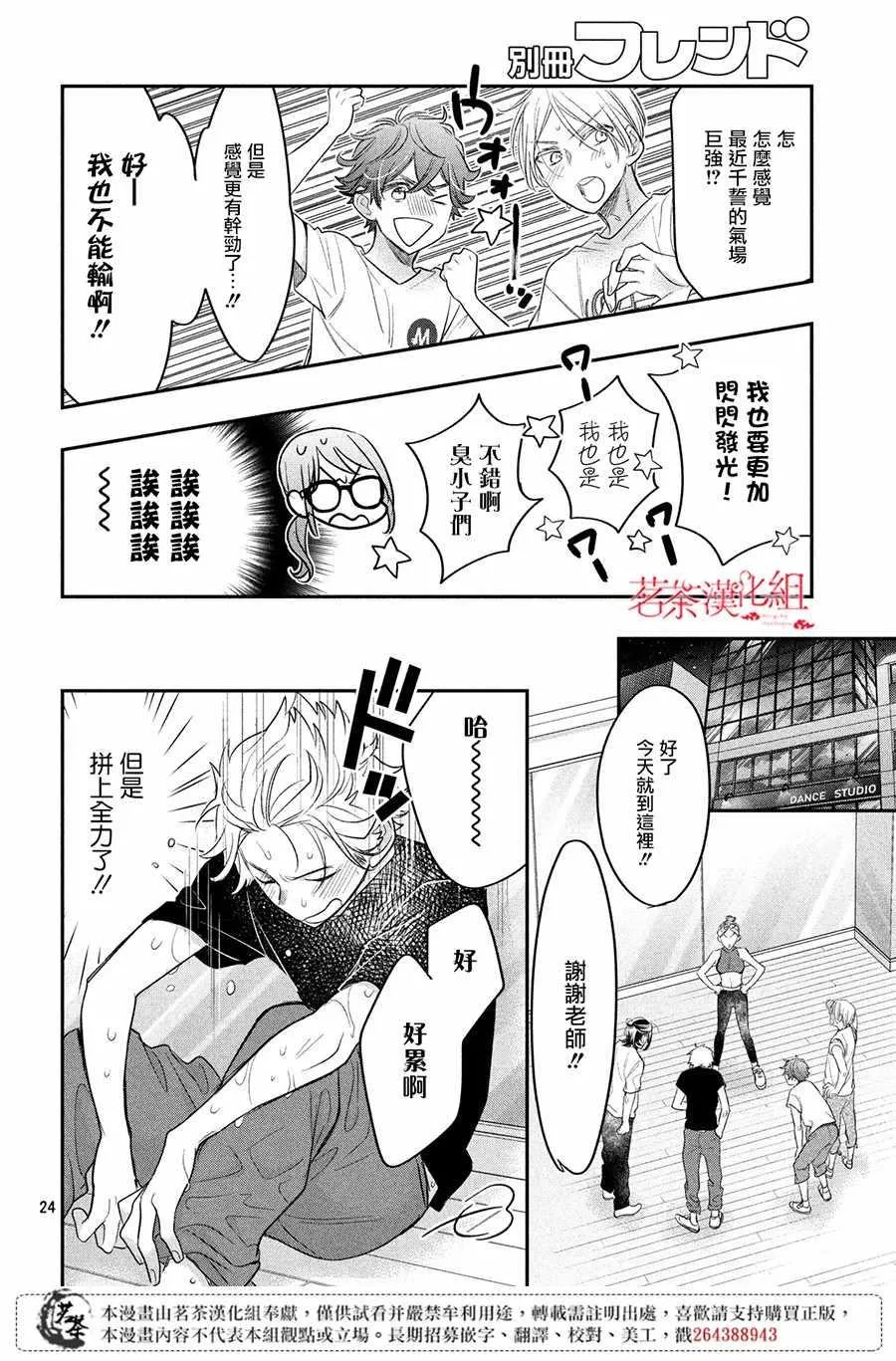 第24页
