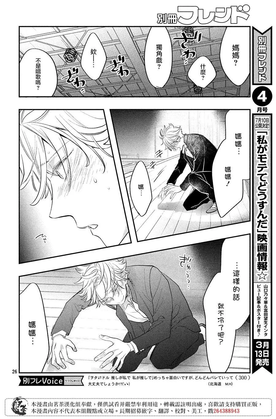 第26页
