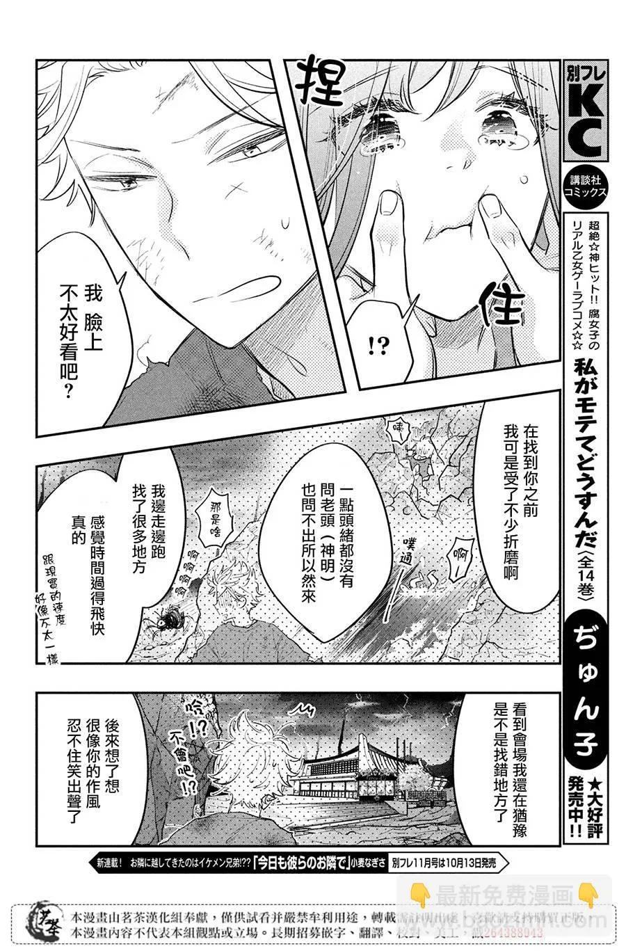 第46页