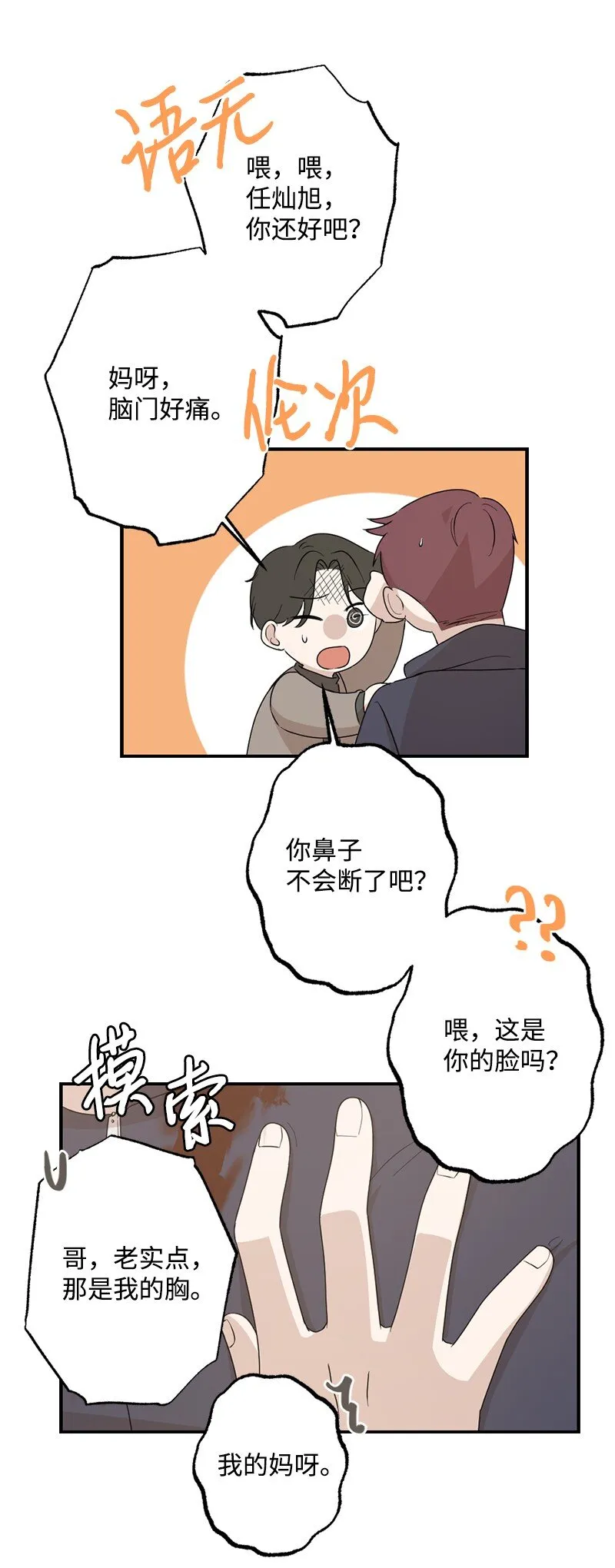 第33页