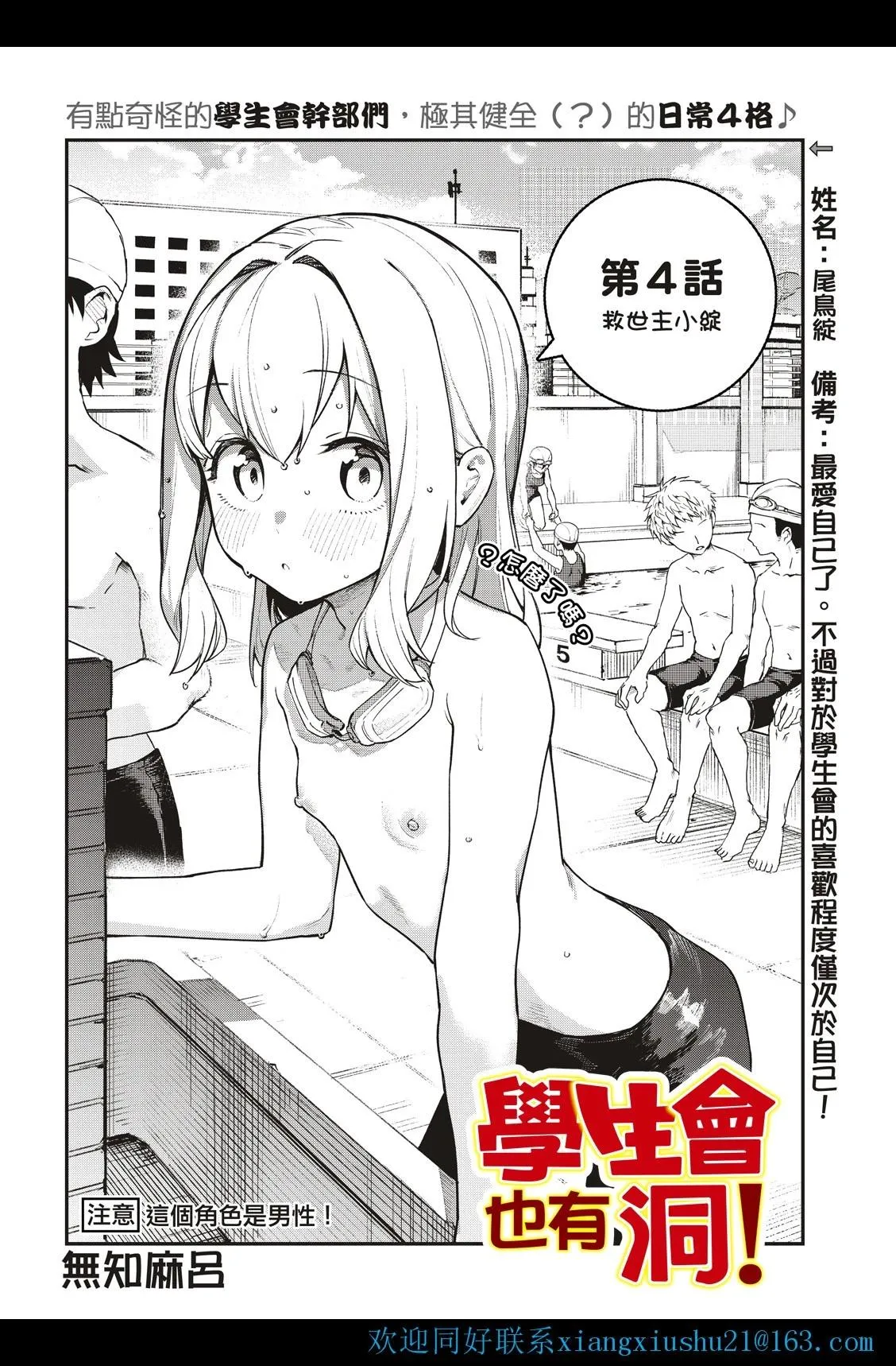 第4页