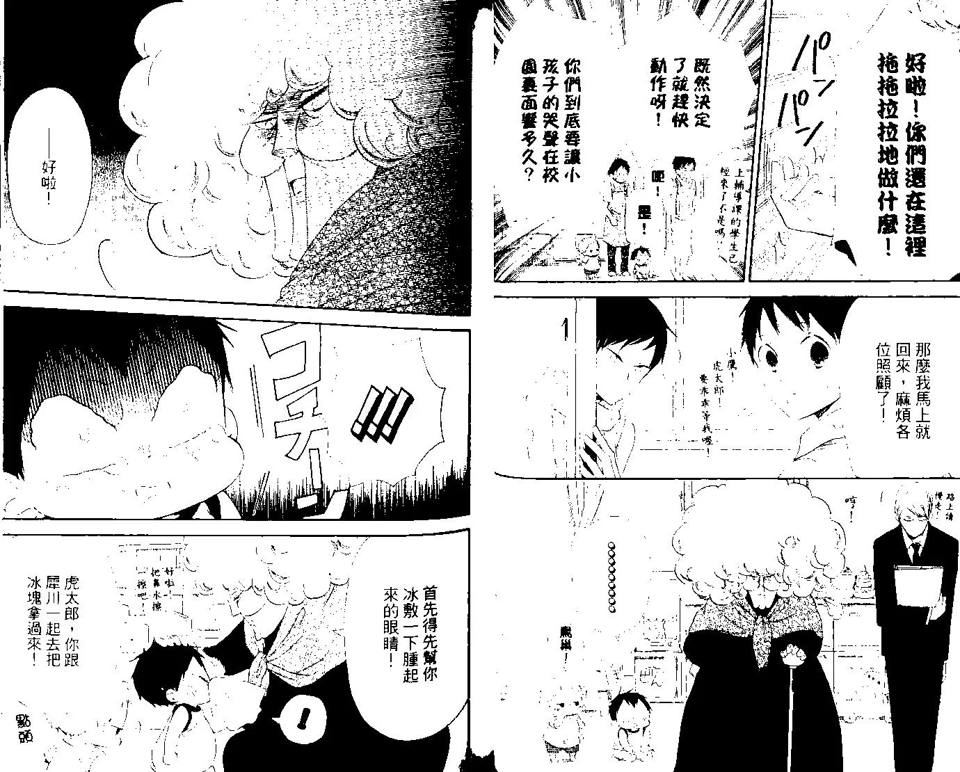 第42页