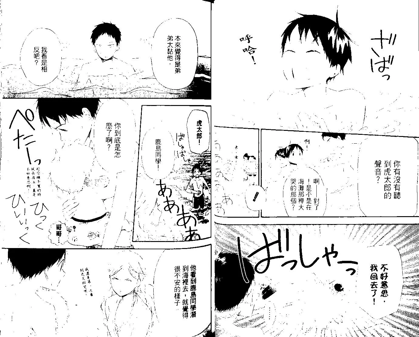 第35页