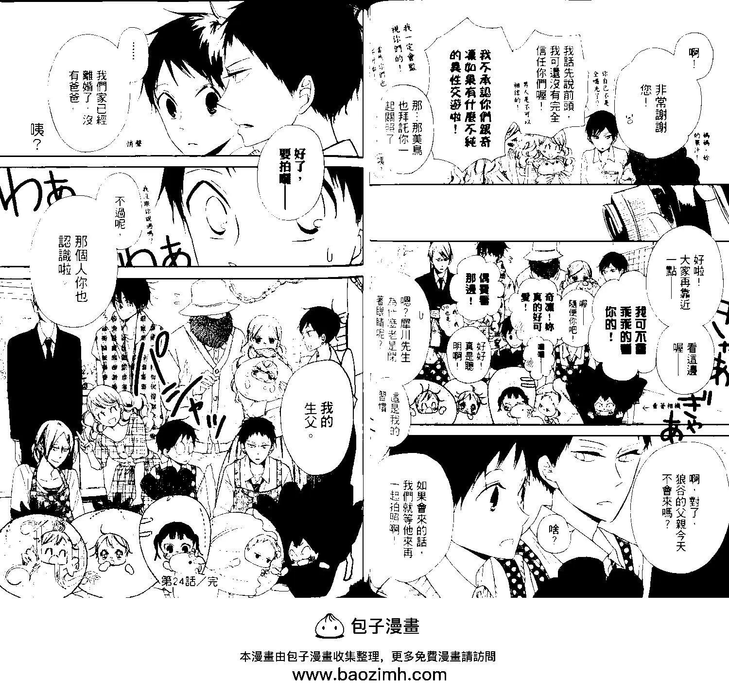 第50页