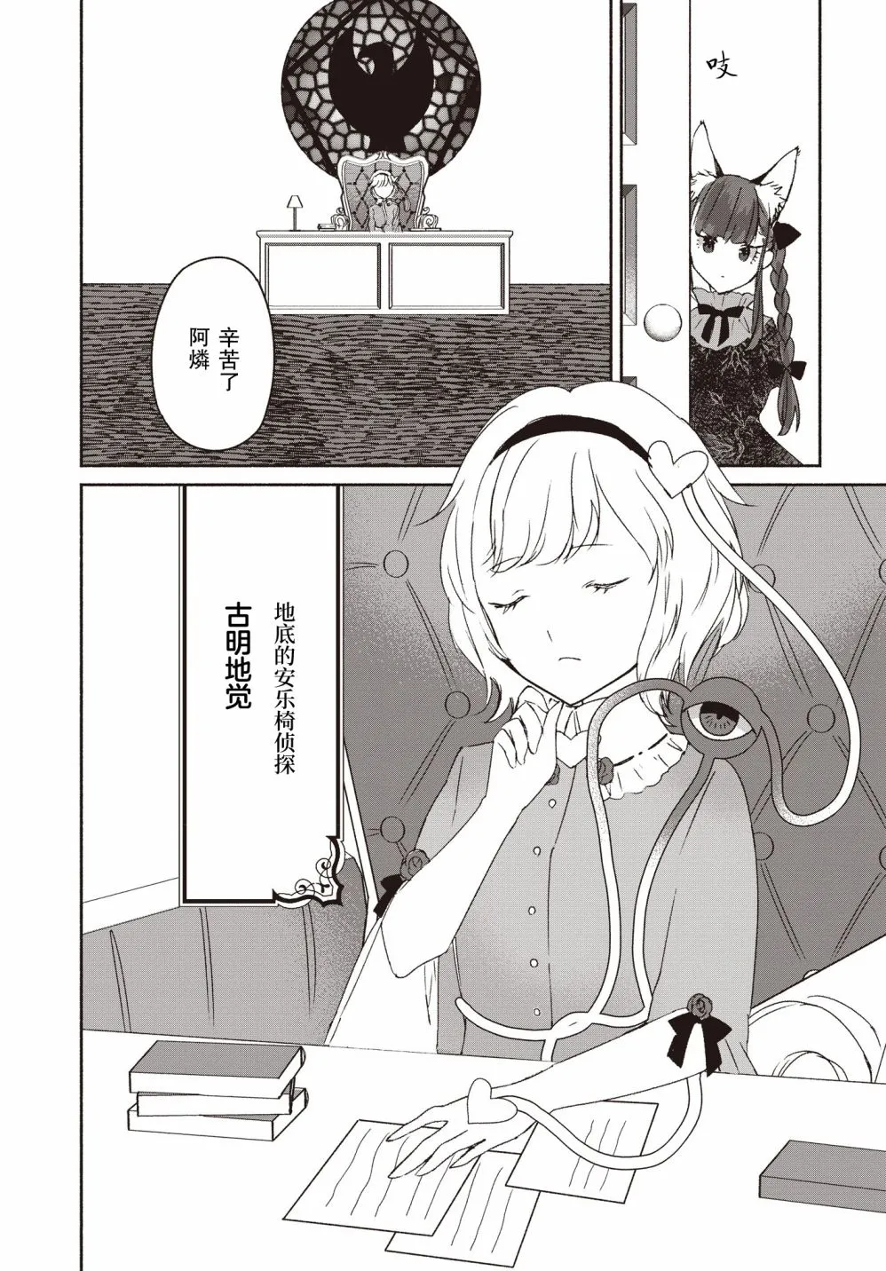 第33页