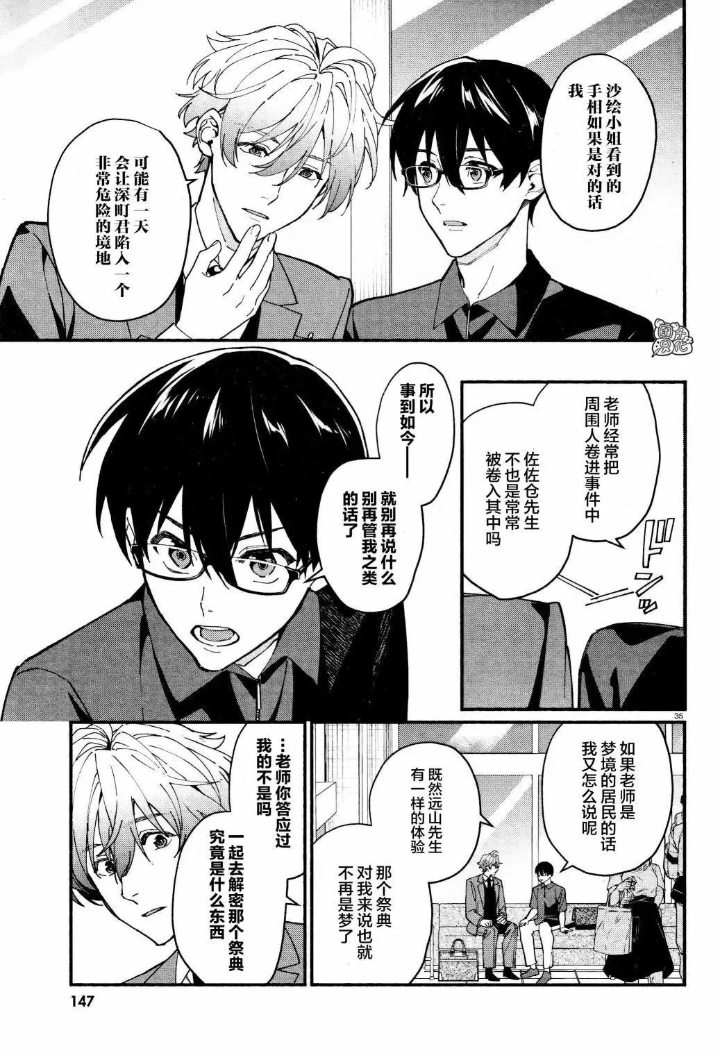 第35页