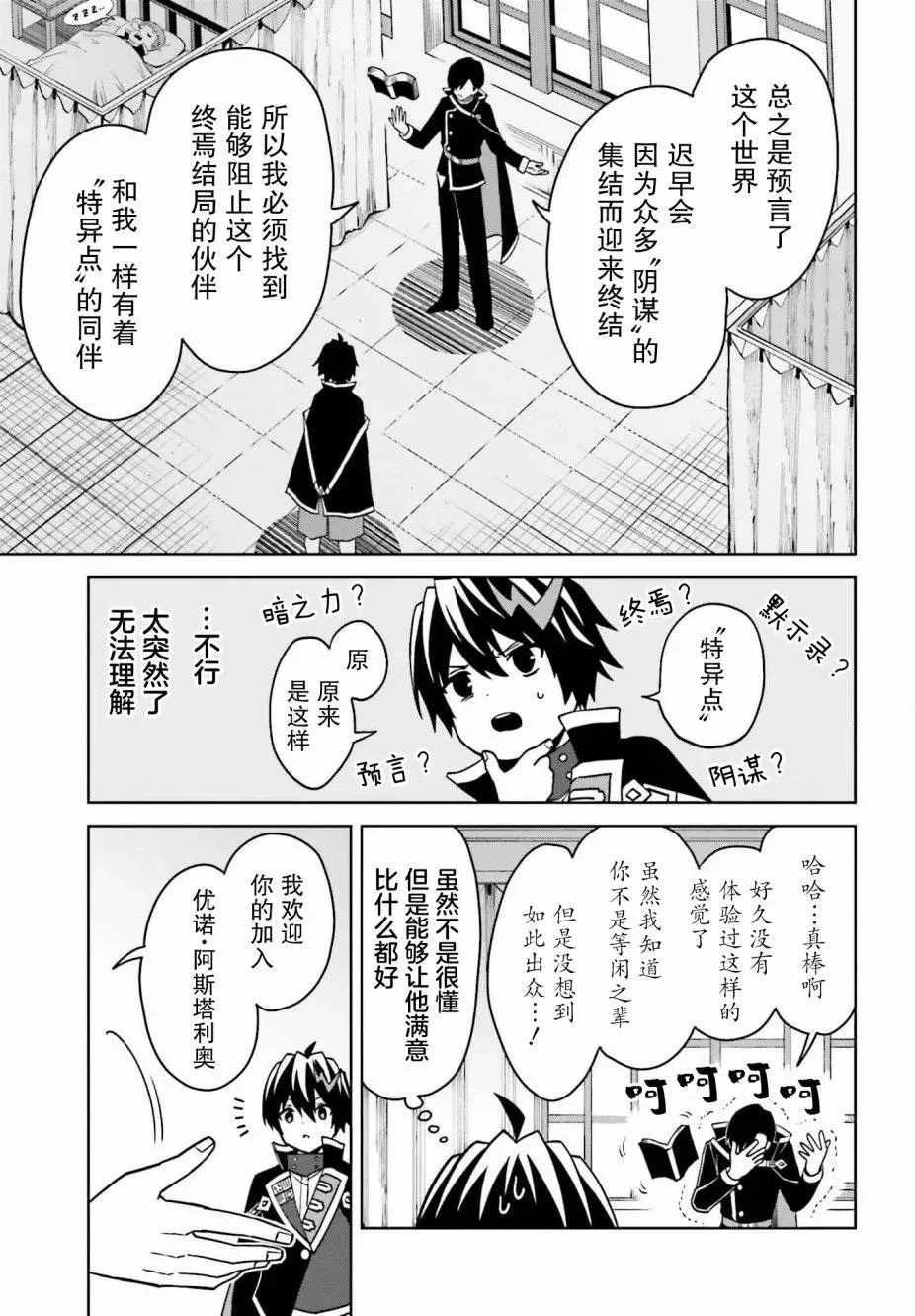 第19页