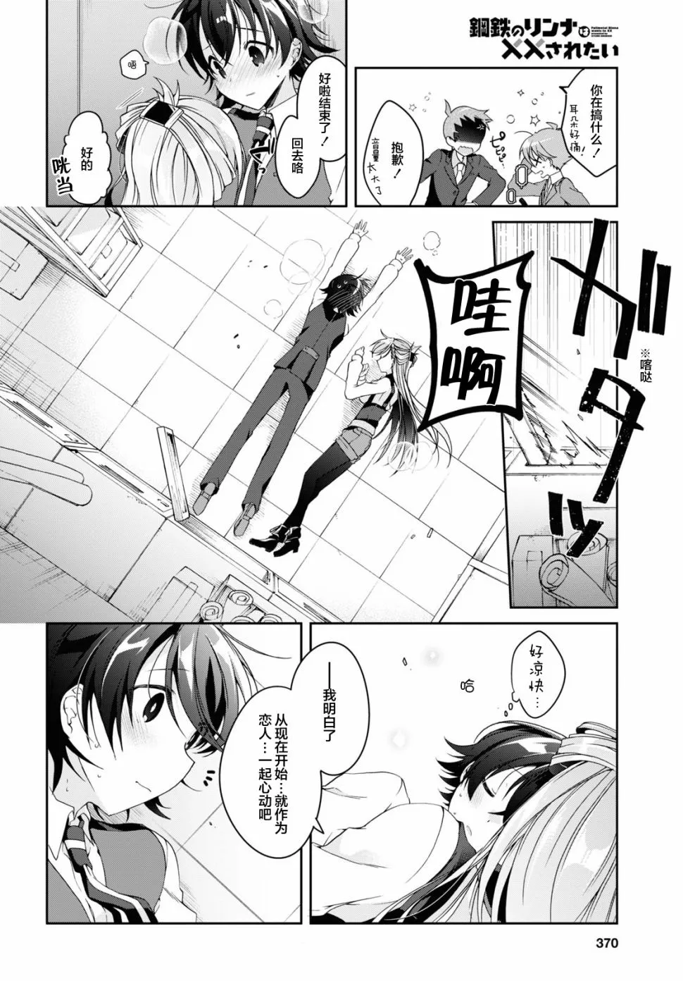 第30页